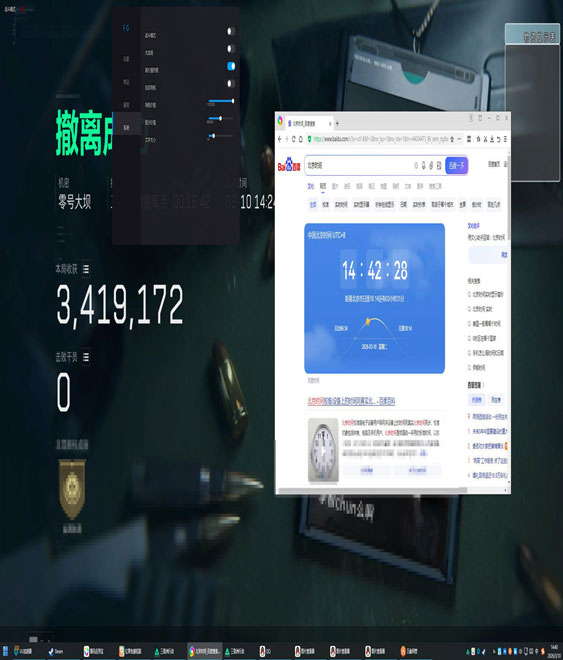 三角洲外挂背包空了软件效果